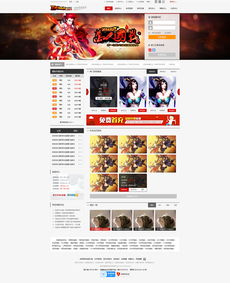 找我玩 企業(yè)網(wǎng)站 建站 扁平化 網(wǎng)站banner 簡(jiǎn)單風(fēng) 大氣 形勢(shì) 集團(tuán)網(wǎng)站 游戲 充值中心