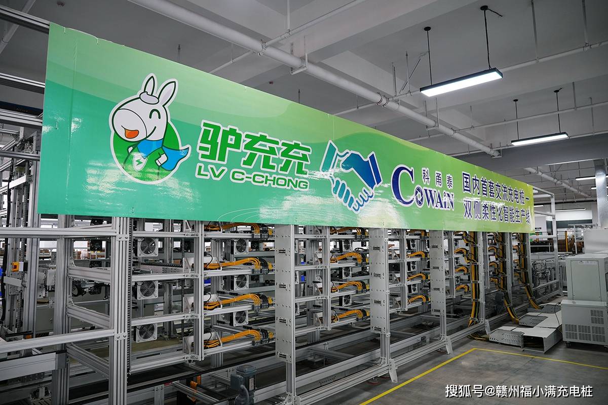 充電樁品牌深度測評:建站選設備,看這篇就夠了