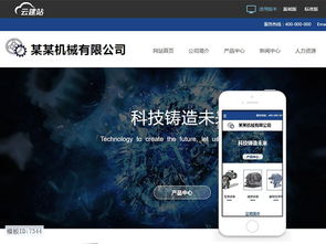 關于購買模板建站的阿里云云市場相關產品及知識介紹