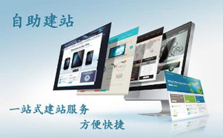 企業網站建設的作用有以下幾大點