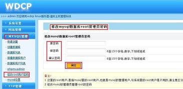 美橙幫助中心 域名注冊(cè) 企業(yè)建站 云服務(wù)器,美橙全線產(chǎn)品幫助中心