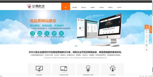 企業(yè)建站找個人與找建站公司的區(qū)別