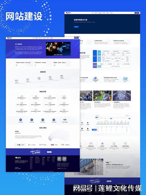 2025網站制作開發公司排行榜出爐,這些建站公司值得您關注