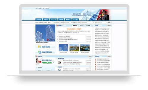 解決企業(yè)建站問題