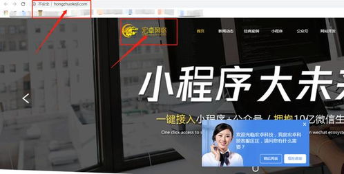 必看 公司企業(yè)網(wǎng)站建設(shè)制作流程及建站注意事項