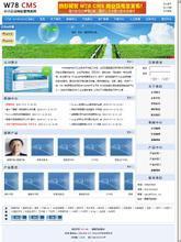 【建站系統】最新最全建站系統 產品參考信息