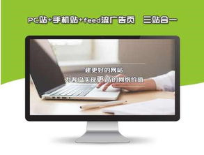 企業(yè)宣傳干貨 淺析建站大好處,讓客戶主動(dòng)找你