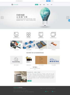 飾品模板建設(shè) 包包服飾網(wǎng)站建設(shè)