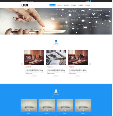 電子產(chǎn)品網(wǎng)站模板_電子產(chǎn)品網(wǎng)站源碼_電子產(chǎn)品建站模板下載