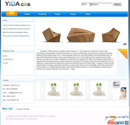 yidacms 外貿企業建站系統 助力企業高效構建多語言網站