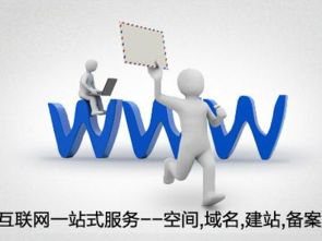 淺談企業網站建設過程中經常被忽視的六大誤區