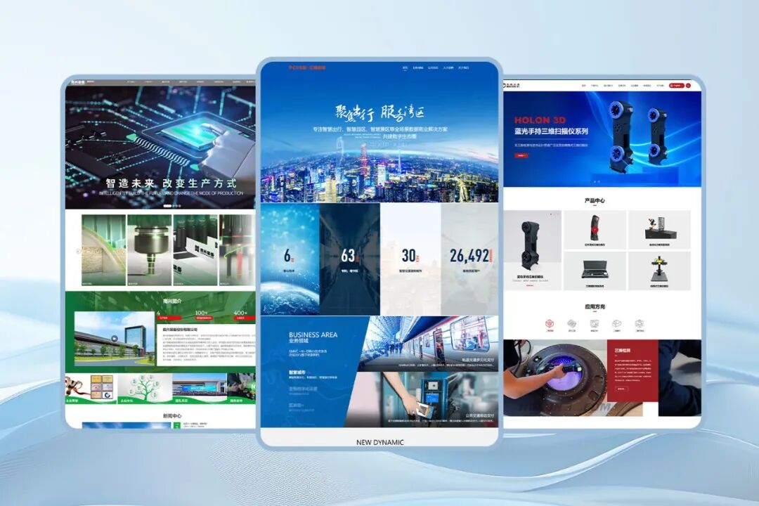 深耕二十載，服務近萬企 優網科技，廣州企業建站的綜合型全案伙伴