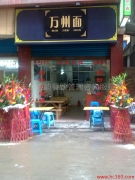重慶巴香韻餐飲管理咨詢服務(wù)部 餐飲服務(wù)創(chuàng)新與專業(yè)指導(dǎo)