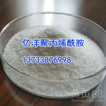 哈爾濱食品加工廢水處理與金屬廢料碎屑加工中的50離子度陽離子聚丙烯酰胺 廠家報價與應(yīng)用指南